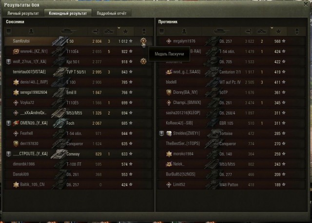 Wargaming 60
