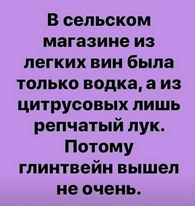 Картинки и мемы для настроения 006