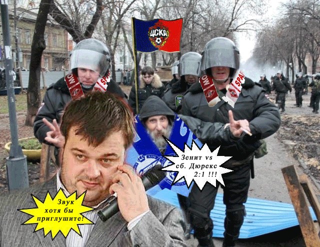 Фотожаба: Летучий Нижегородец