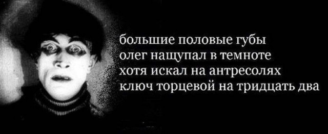 Утренний беспредел
