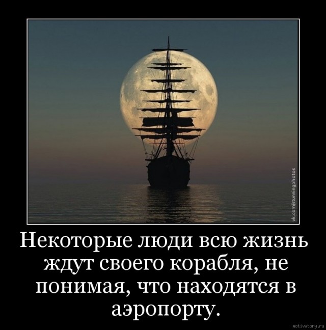 Лаф