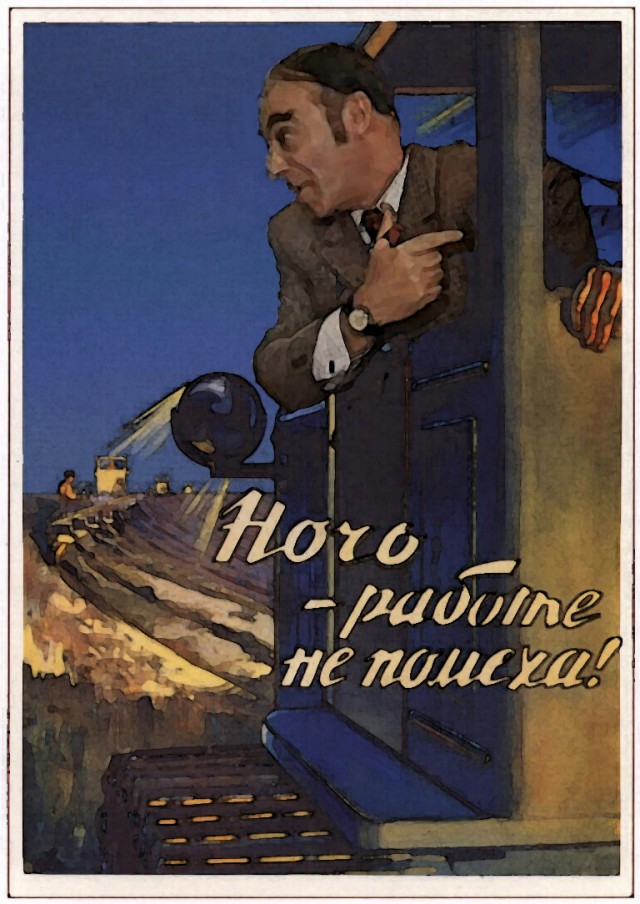 Советские плакаты с новыми героями