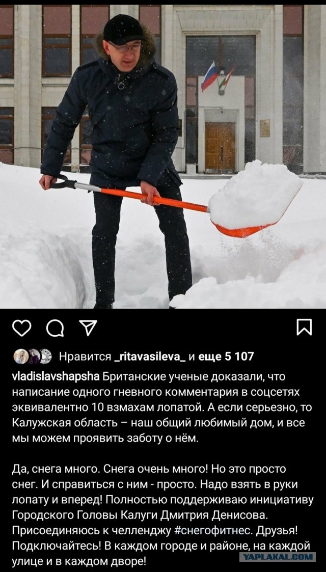Губернатор Кубани попросил жителей региона подключиться к уборке снега на улицах городов