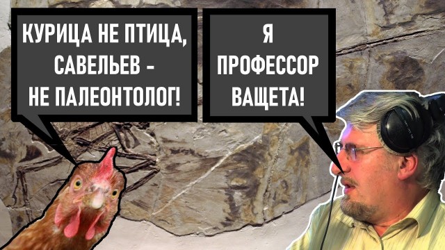 "Беситься с жиру" (С) Дробышевский о веганах...