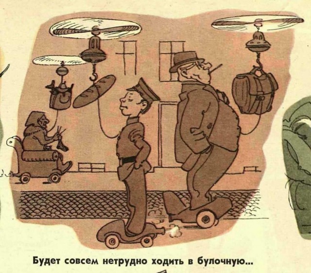 Картинки на вчера