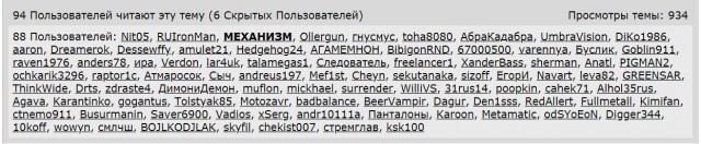 7 фактов о *овне