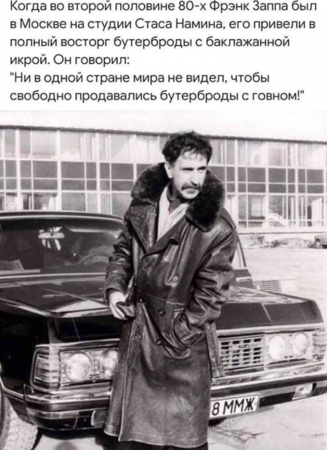 Тайна кабачковой икры: как ЦРУ изучало Херсонский завод