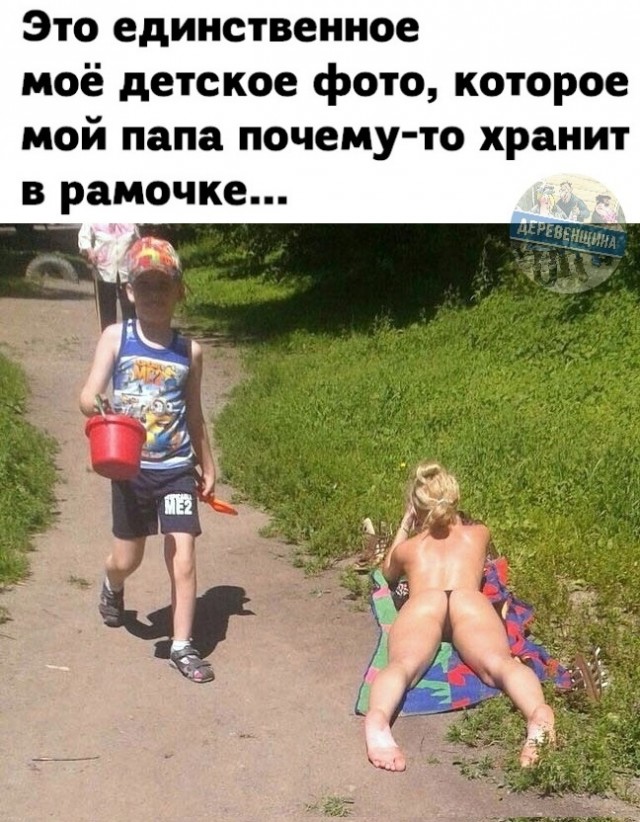 Кретинизмы из сети 18.08.2021
