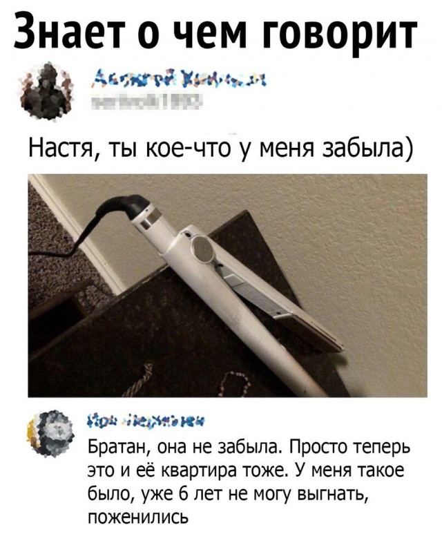 Так себе картинки 22.08.21