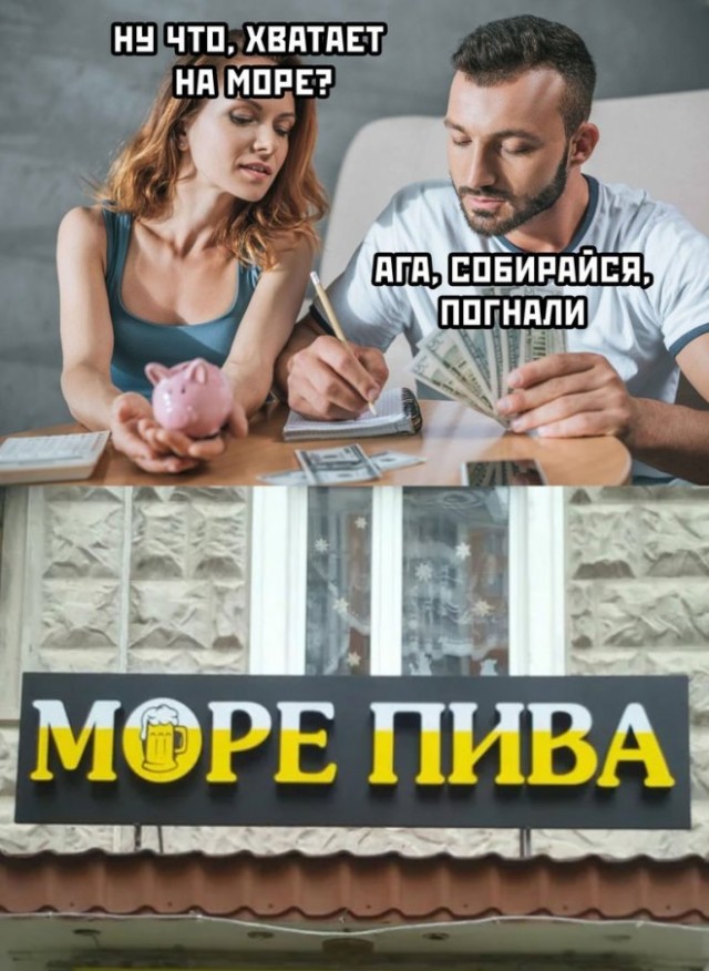 Так себе картинки 25.08.21