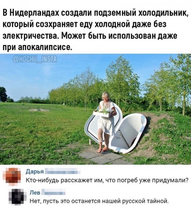 Так себе картинки 25.08.21