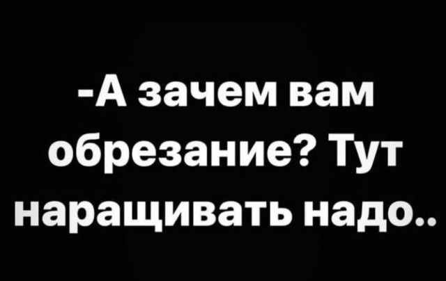 Баянисто-небаянистый юмор. 13.09.21