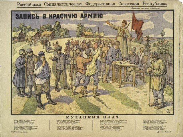 Агитплакаты времен гражданской войны