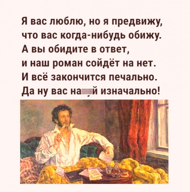 Так себе картинки 21.09.21