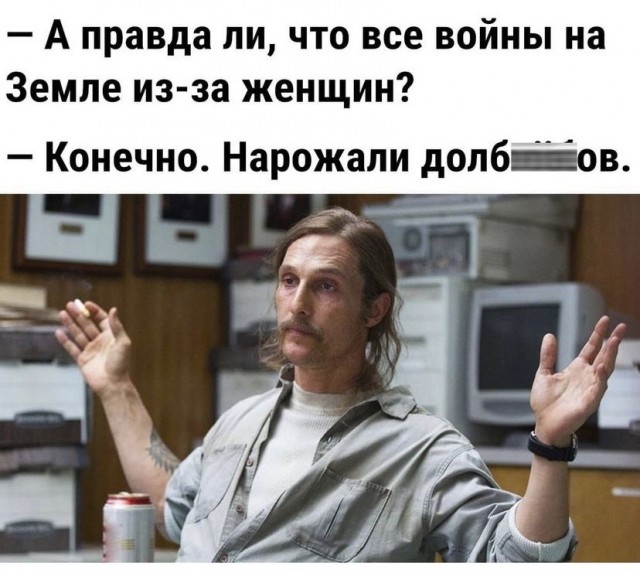 Весёлый полтишок 09.10