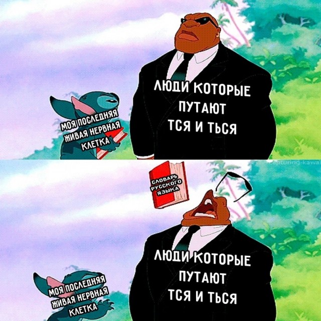 Весёлый полтишок 10.10