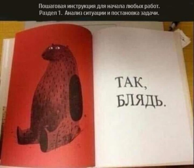 Потрудитесь объяснить свои действия