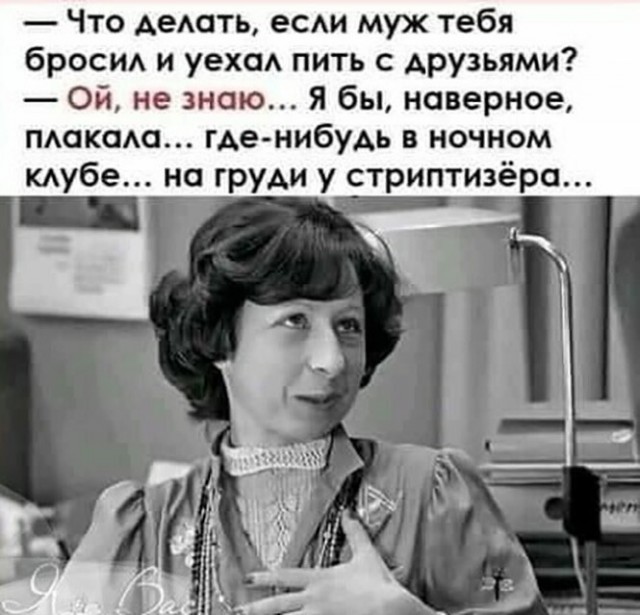 Алкопост 12.11.21