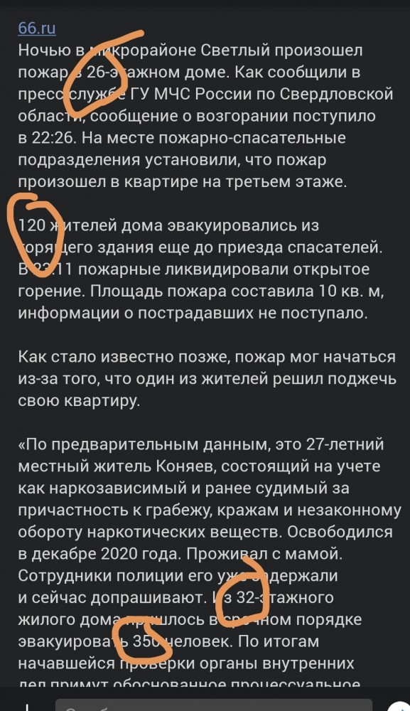 А это нас арестовывать идут...(с)