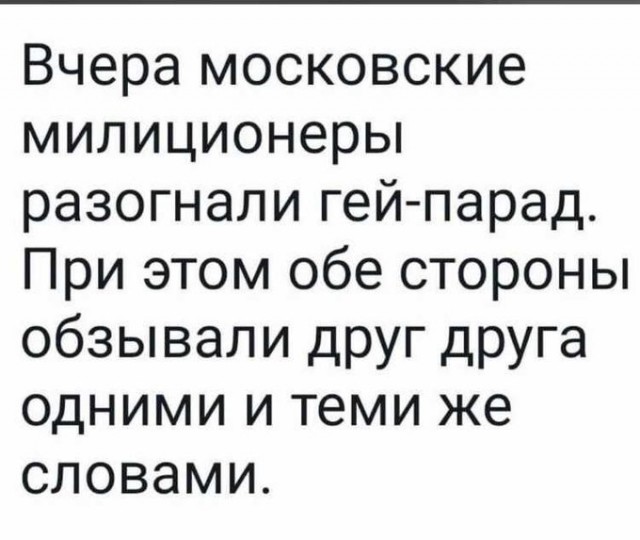 Очередная Хня вам в ленту, дорогие деграданты