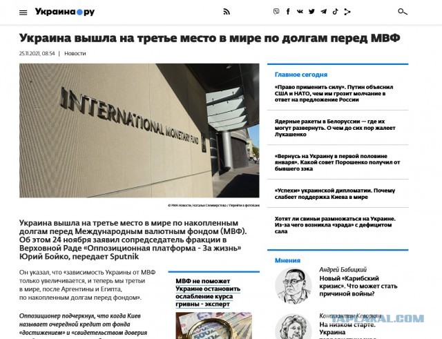 Шойгу рассказал о готовящейся американцами военной провокации на востоке Украины