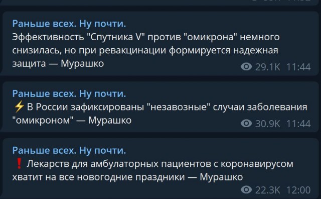 Пандемия. Коронавирус. Россия и мир. Часть 28