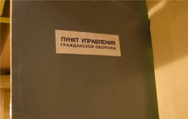 Бомбоубежище 3747