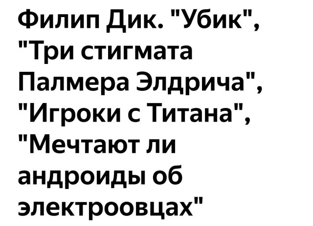 Книги, которые хочется перечитывать