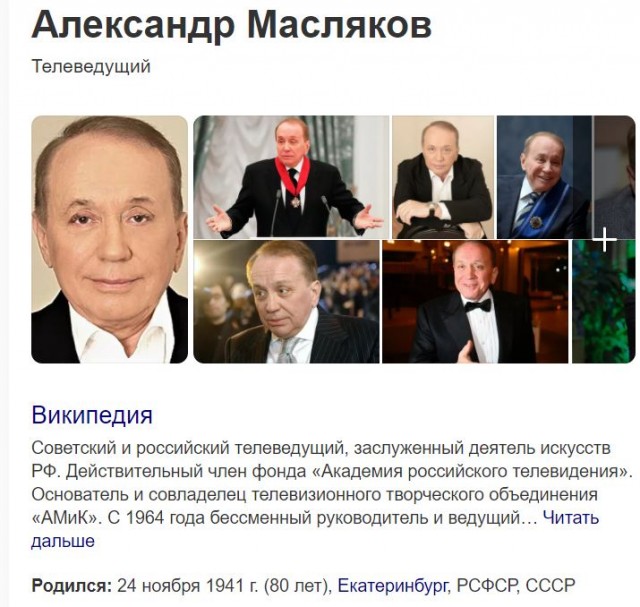 Пандемия. Коронавирус. Россия и мир. Часть 29