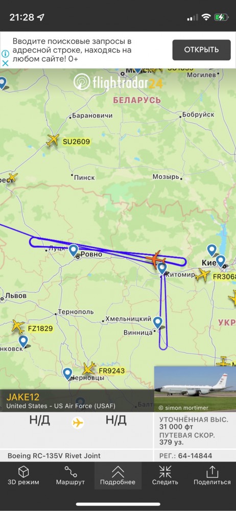 ⚡️ Кибератака на украинские банки