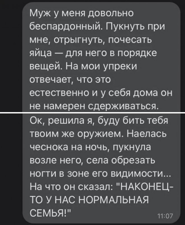 Картинки и мемы для настроения - 22