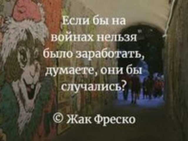 Смешное