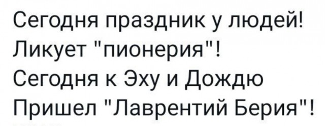 Совет директоров «Эха Москвы» допустил ликвидацию радиостанции