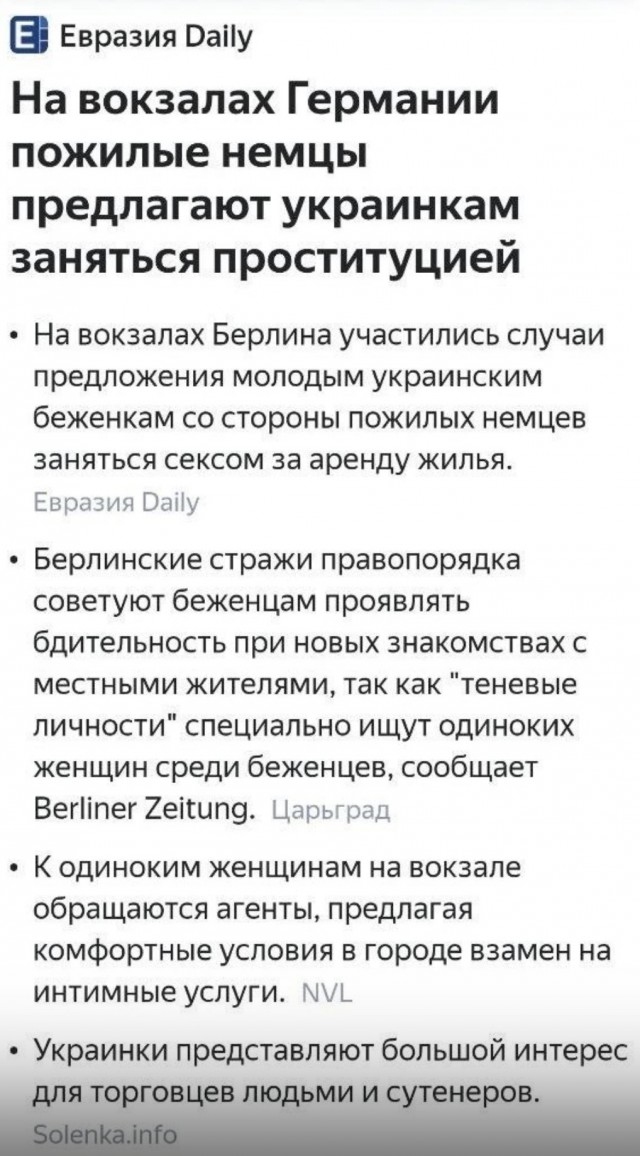 Конгрессмен США Даррелл Исса – о перспективах Украины