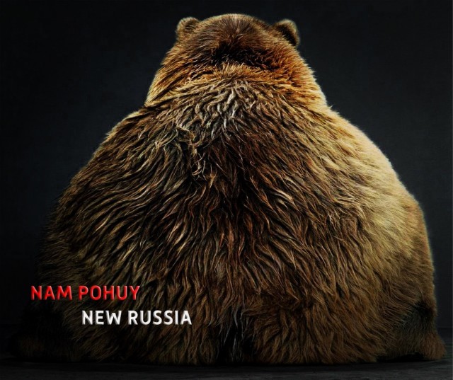 Воруй и дай воровать другим на государственном уровне