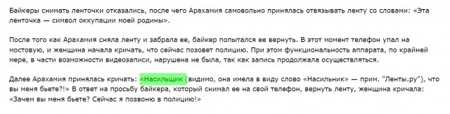 Массовые протесты в Грузии