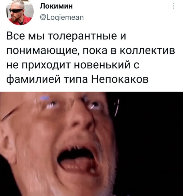 Весёлый полтишок 01.04