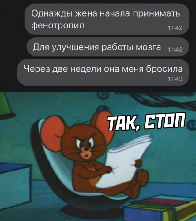 Картинки и мемы, всем отличных выходных