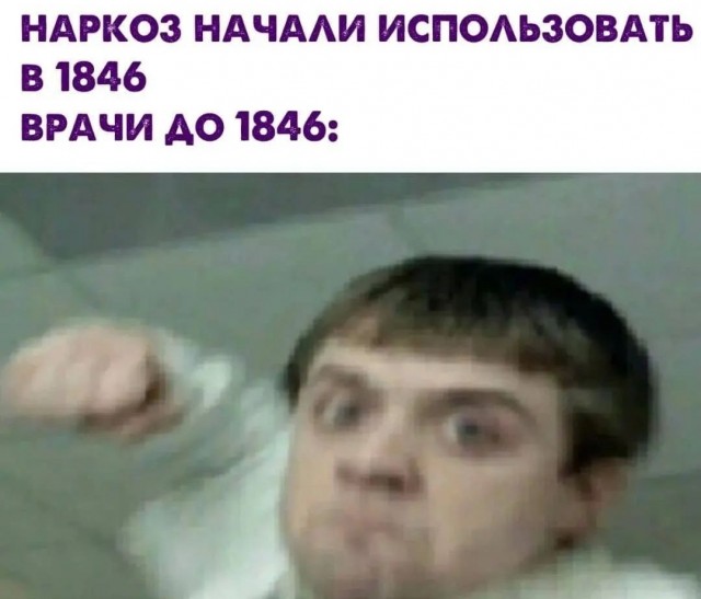 Очередной весёлый полтишок