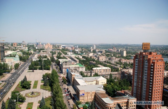 Донецк