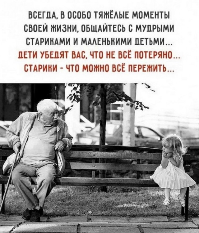 Картинки и мемы, всем хороших выходных