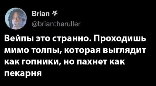 Картинки и мемы, всем хороших выходных