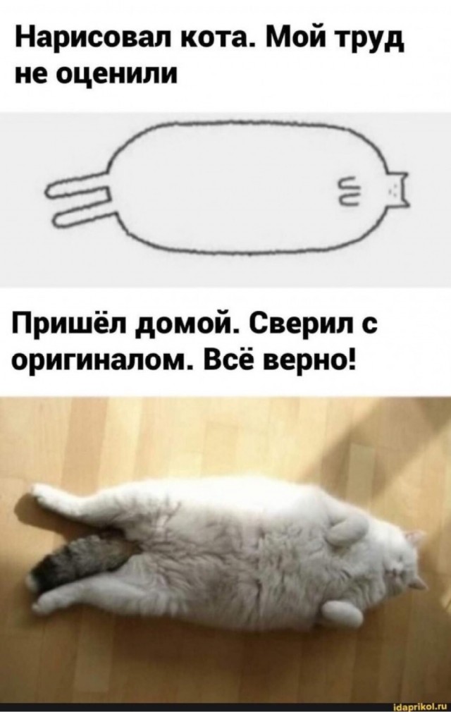 50 оттенков серого. Vol.4  Или самосвал баянов