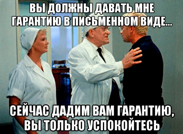 Боррель призвал ЕС договориться о гарантиях безопасности с Россией