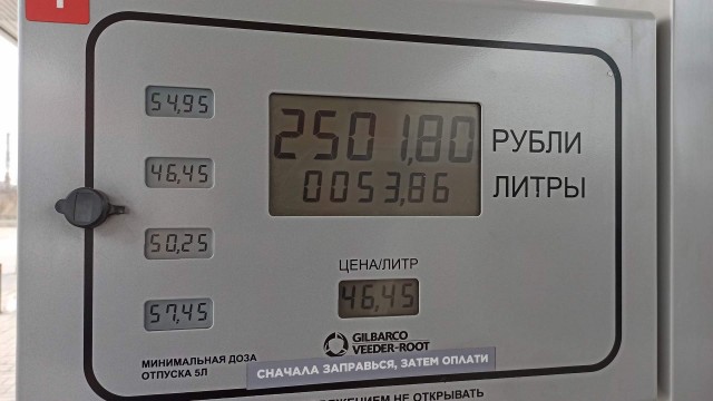 Цены в Эстонии, после подорожания