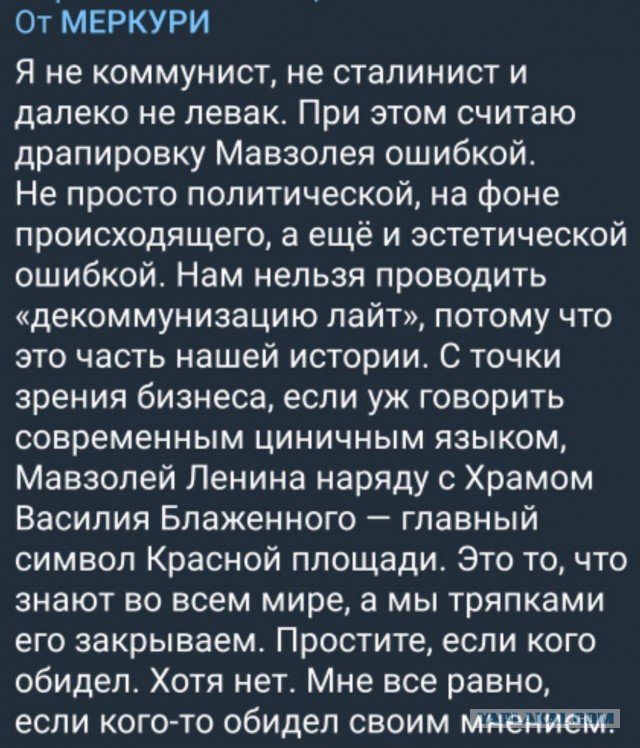 Момент истины