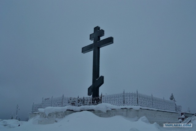 Белая гора