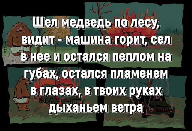 Чёрный четверг для деградантов