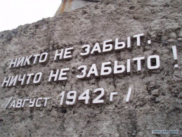 Поселок Диксон