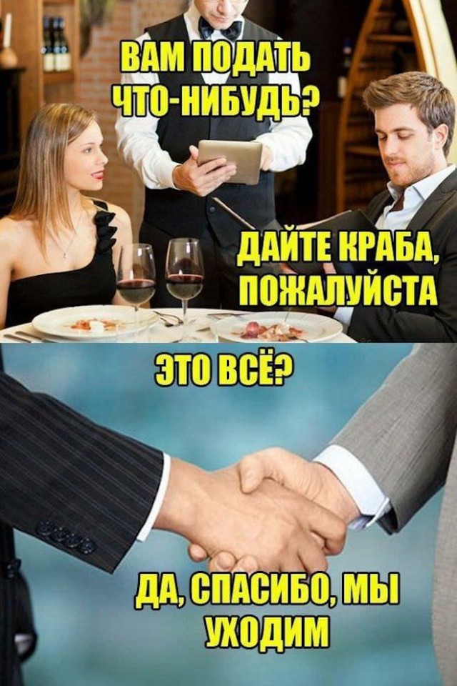 Картинки и мемы для настроения - 19